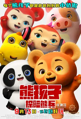 fc2最新成人免费共享视频