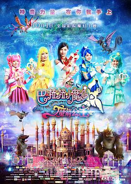 芸能人原纱央莉hd在线播放