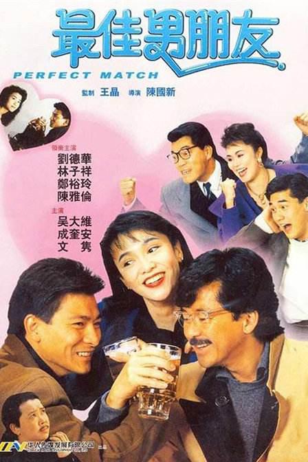 我妈妈的好朋友2
