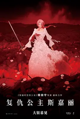 无翼鸟