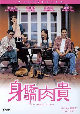 周丽珊