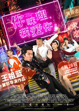 《极乐宝鉴2》在线播放免费观看
