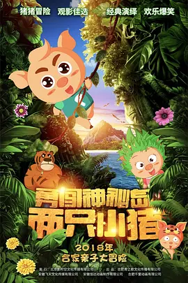 精品一区二区三区免费观看