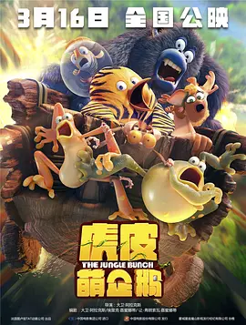 国产蜜臀av在线一区二区三区