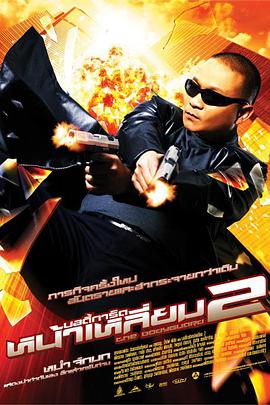 紊乱的办公室