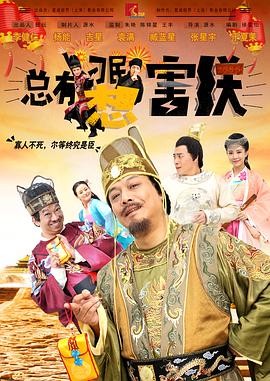 中文字幕第六页