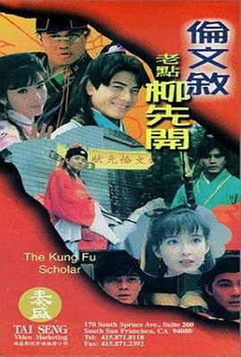 玛克辛免费高清原声电影在线观看