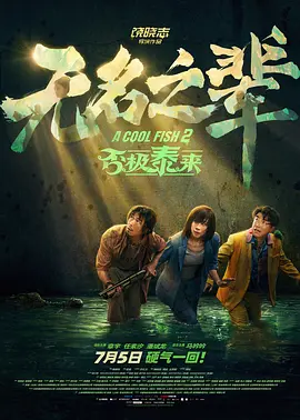 新婚娇妻被领导进入呻吟