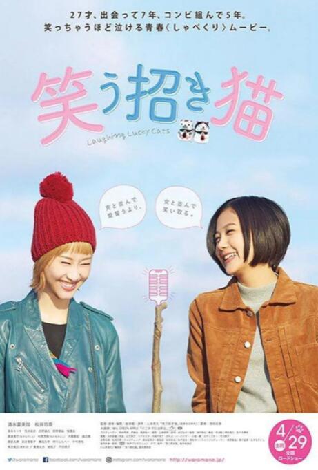久久国产精品色av免费看