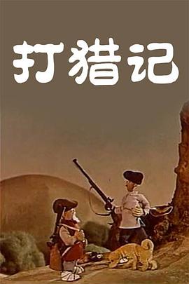 精品精品国产欧美在线观看
