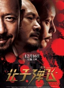 国产片自拍