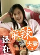 欧美日三级