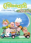 精品国模
