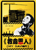 97人人模人人爽人人喊6