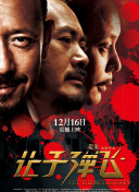 免费二区