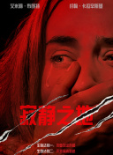 午夜一区二区福利视频在线