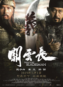 午夜黄色小视频