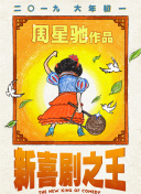 亚洲第一在线视频