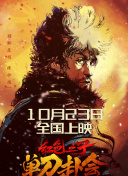 奇米一二区