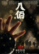 女秘书的原创的诱惑