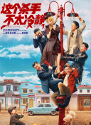 老司机精品影院一区二区三区