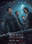 大香焦伊人