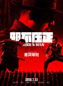 亚洲穿丝袜摆弄女尸av