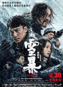 制服丝袜快播