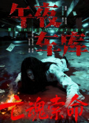 美女露出尿口让男生捅