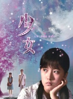 我妈妈的朋友8完整有限中字木