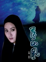 腿绞