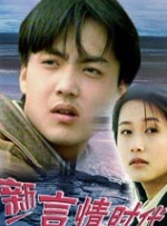台湾男同志tobe