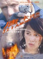 女人的天堂av在线