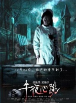 魔法箱子