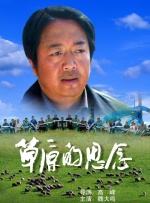 比翼鸟火影全彩漫画免费阅读
