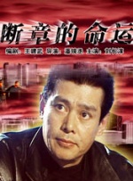 国产欧美日韩综合一区二区三区