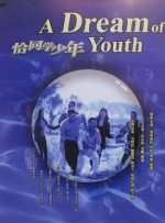 久久伊人成人网