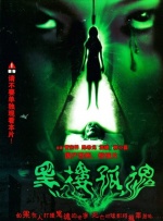 都市豪门艳霸淫美妇