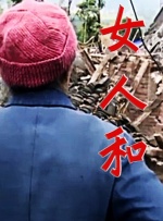 晚上屋里那些事