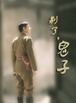 希望出租车
