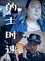 日本护士体内she精1