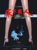 美女开档