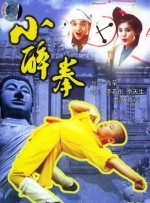 尸语者电视剧
