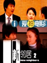 婷婷射图