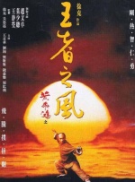 湿度爱情在线观看