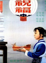 国模季玥孕妇大尺度2017