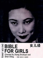 久久综合香蕉久久久久久久