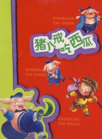 久久综合国产