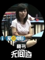 亚洲国产精品综合久久20