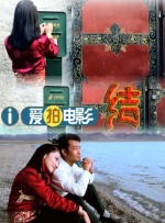 男人的天堂v